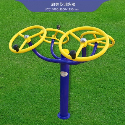 肩關(guān)節(jié)訓練器